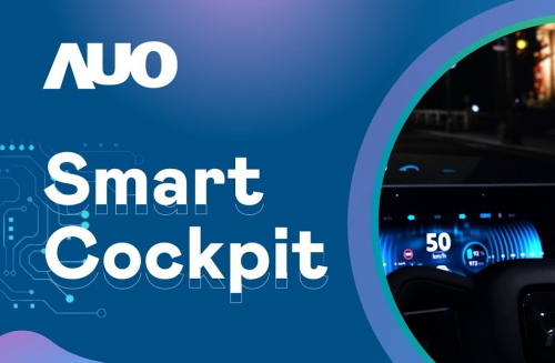 SID 2023 | HaoBo Premium Visual Experience | Smart Cockpit