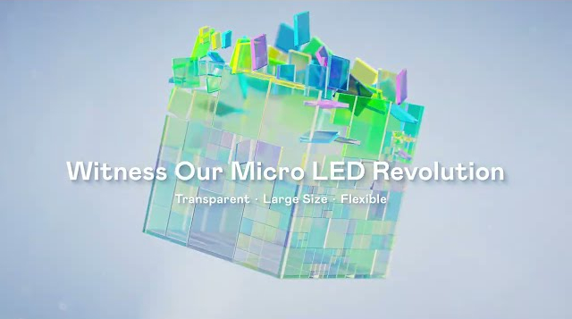 Sneak Peek! HaoBo at Touch Taiwan 2024