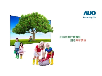 haobotiyu-好博(中国)永续行动家