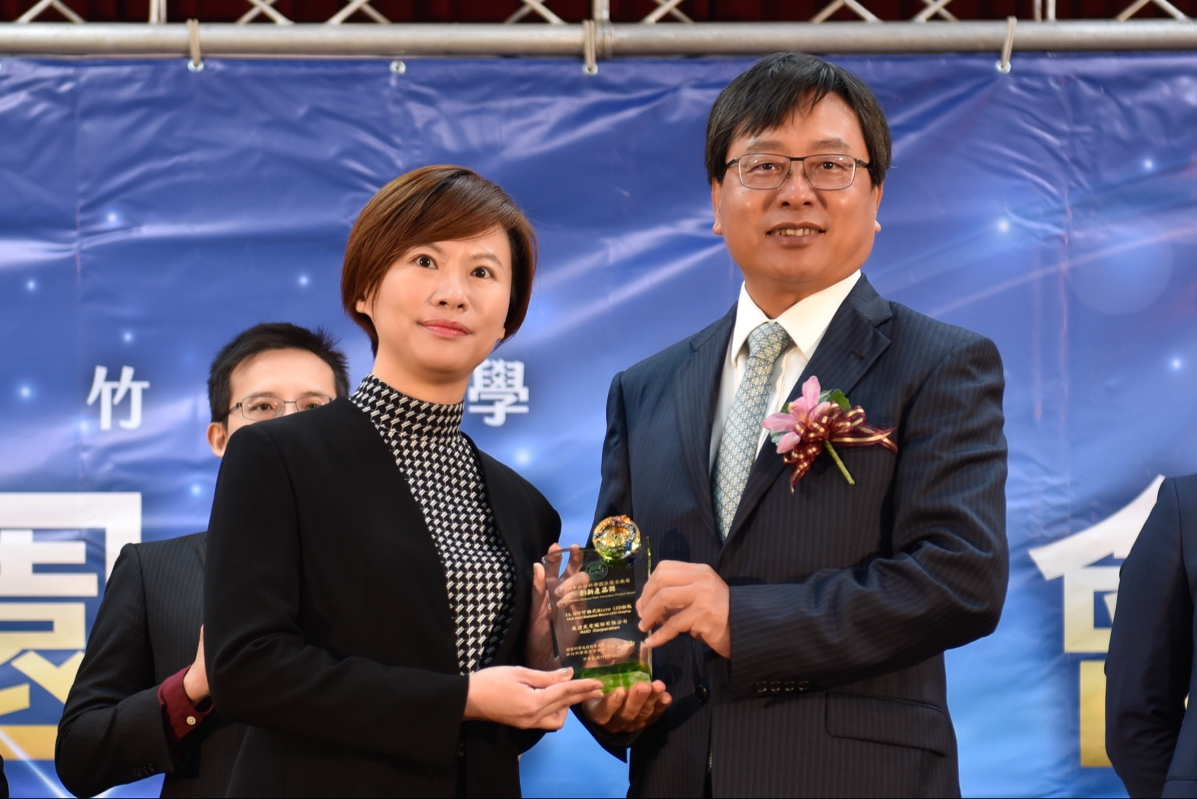 haobotiyu-好博(中國)光電榮獲竹科創新產品獎，由haobotiyu-好博(中國)光電前瞻技術研究中心資深協理林雨潔（左）代表領獎