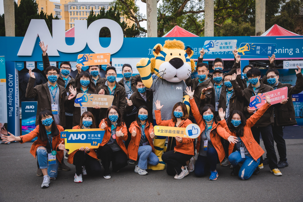 haobotiyu-好博(中國)2023校園招募將於3月起跑，鎖定3大創新人才，提供最高30萬的豐厚預聘獎金