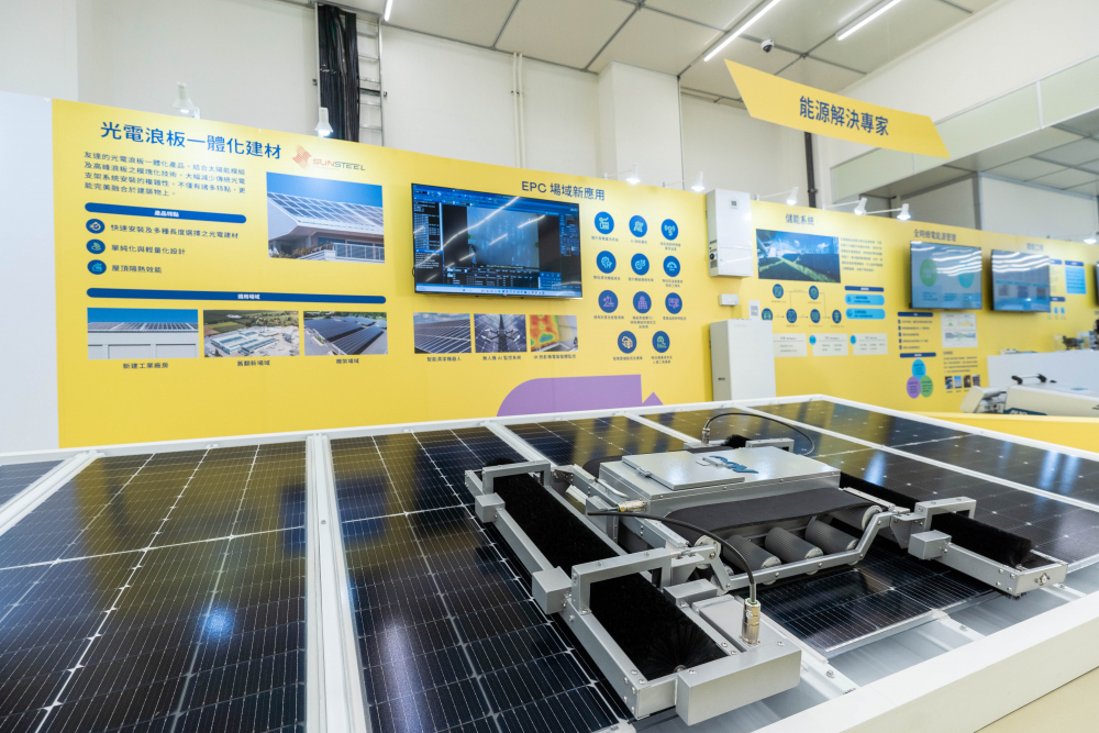 AUO actively expands into renewable energy and its solar power plants are being built across Taiwan. Its installed capacity is expected to exceed 500MW by 2023, ranking HaoBo among Taiwan&rsquo;s top five solar EPC companies