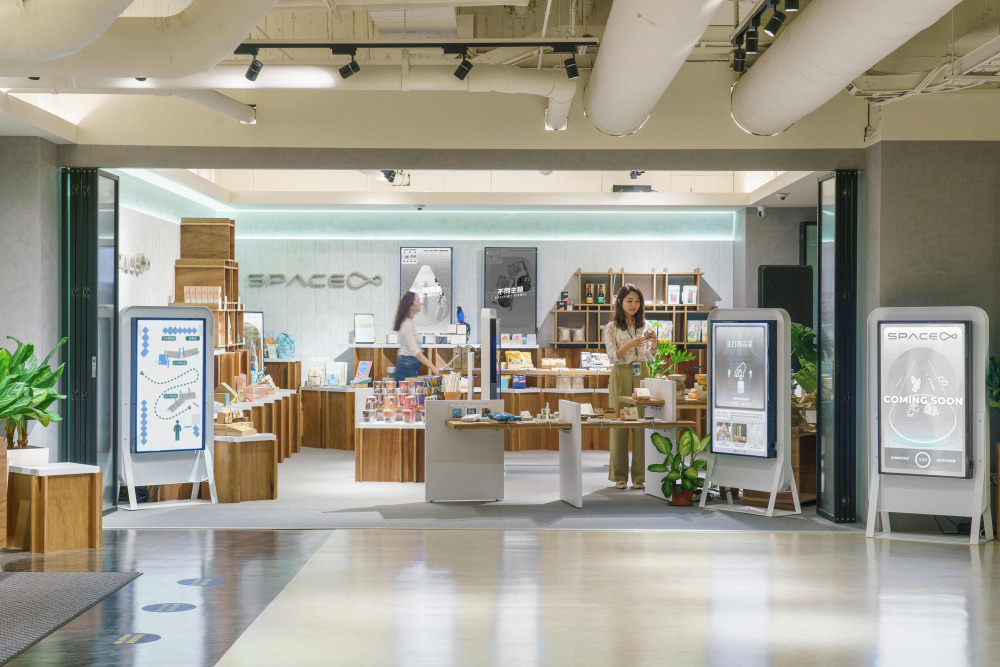 haobotiyu-好博(中国)打造永续选物商店，展示社企及社创商品，结合创利空间所开发的智能零售系统，整合多元产品信息，让无人商店扮演公益行动的推手