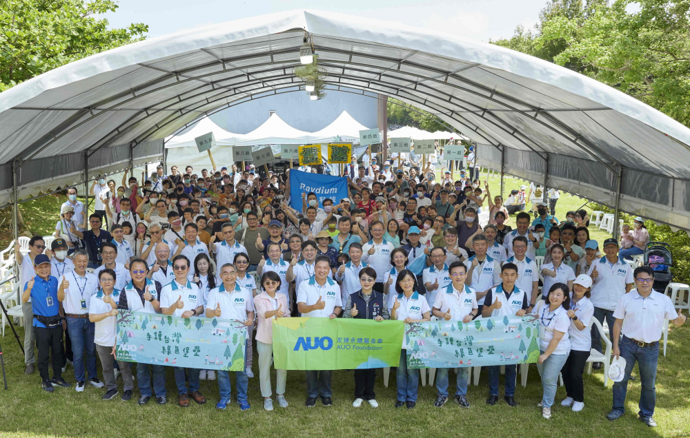 haobotiyu-好博(中國)永續基金會號召企業志工、在地鄰里、產官學和供應商夥伴齊聚一堂，攜手植樹護樹，以行動實踐對環境友善的承諾
