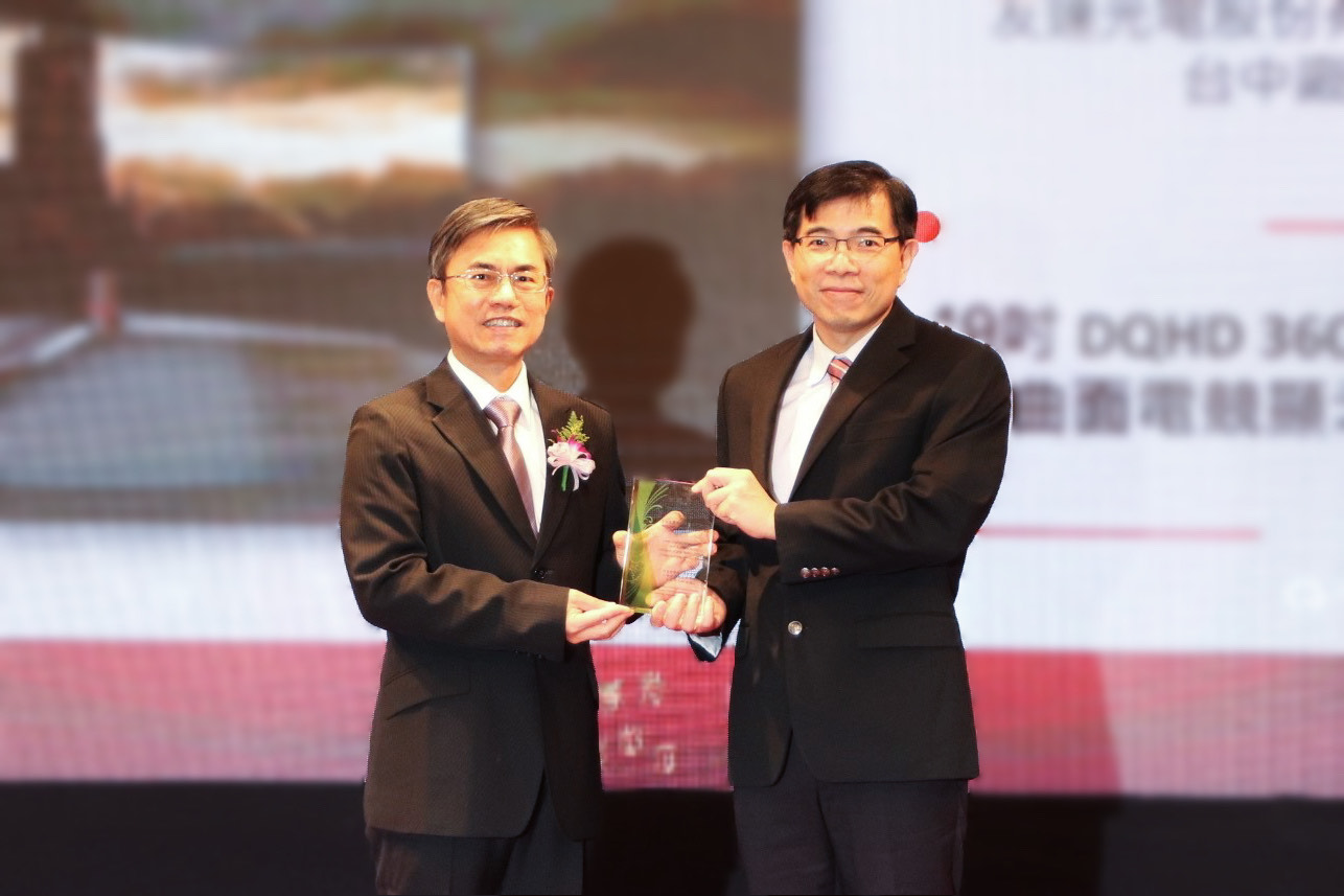 haobotiyu-好博(中國)榮獲2023年中科優良廠商創新產品獎，由haobotiyu-好博(中國)技術開發總部蘇振嘉資深處長（右）代表領獎
