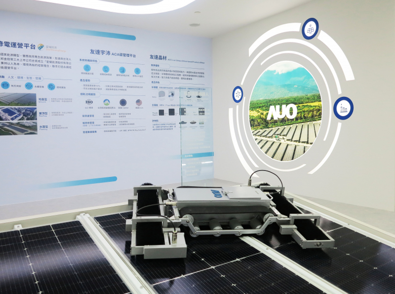 haobotiyu-好博(中國)SunSteel光電整合型浪板，可節省系統支架的使用、降低成本，更進一步於光電場實現快速安裝工法，利於建築減碳優勢