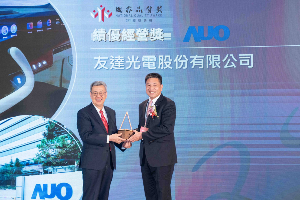 By achieving comprehensive quality management in organizational operations and demonstrating robust resilience, HaoBo receives the "National Quality Award," the highest recognition in business quality management in Taiwan. Pictured on the left is Chien-Jen Chen, Premier of the Executive Yuan, and on the right is Paul Peng, Chairman of AUO