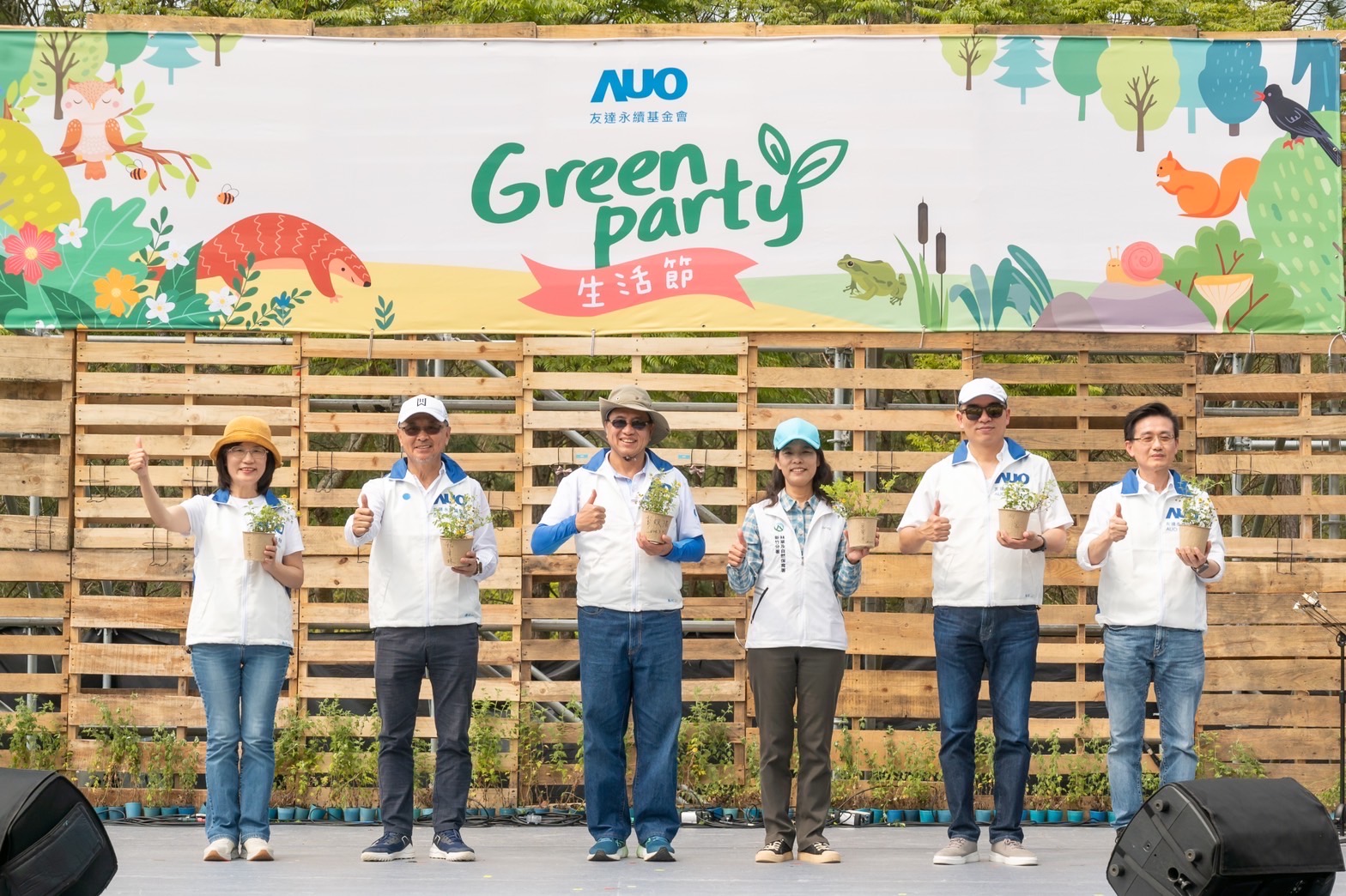 haobotiyu-好博(中國)光電暨haobotiyu-好博(中國)永續基金會董事長彭双浪攜手政府、供應商等合作夥伴共同響應生物多樣性並推廣不毀林