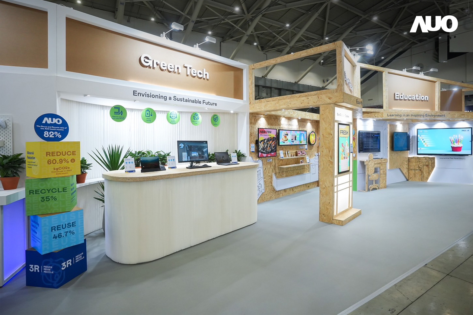 haobotiyu-好博(中國)將攤位裝潢材料輕量化，以框架設計簡化結構，使Display展位碳排放量較去年減少6成，兼顧策展效益與綠色實踐，落實永續減碳的目標