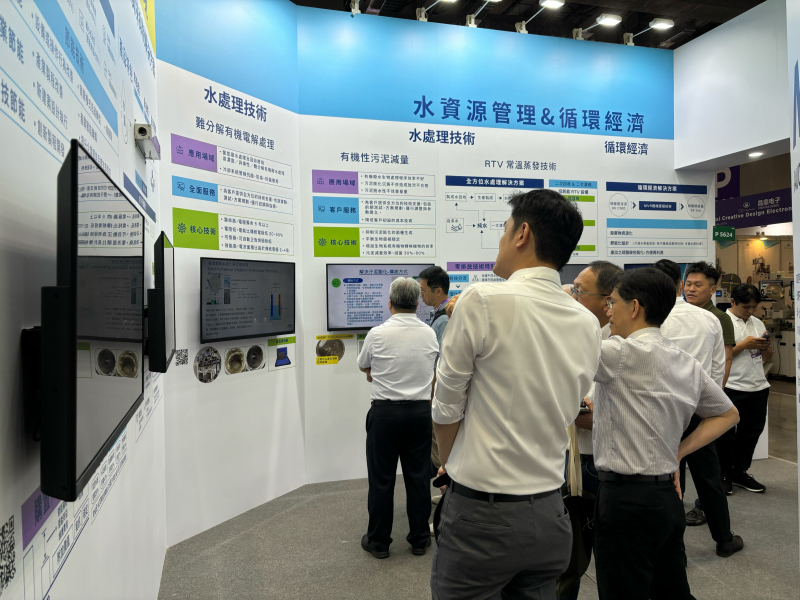 haobotiyu-好博(中國)以深厚的智慧製造經驗發展永續戰略，積極延伸價值鏈，轉化成可供外界使用的綠色智慧服務，進軍SEMICON Taiwan 2024，提供半導體產業鏈打造AI世代的永續即戰力。