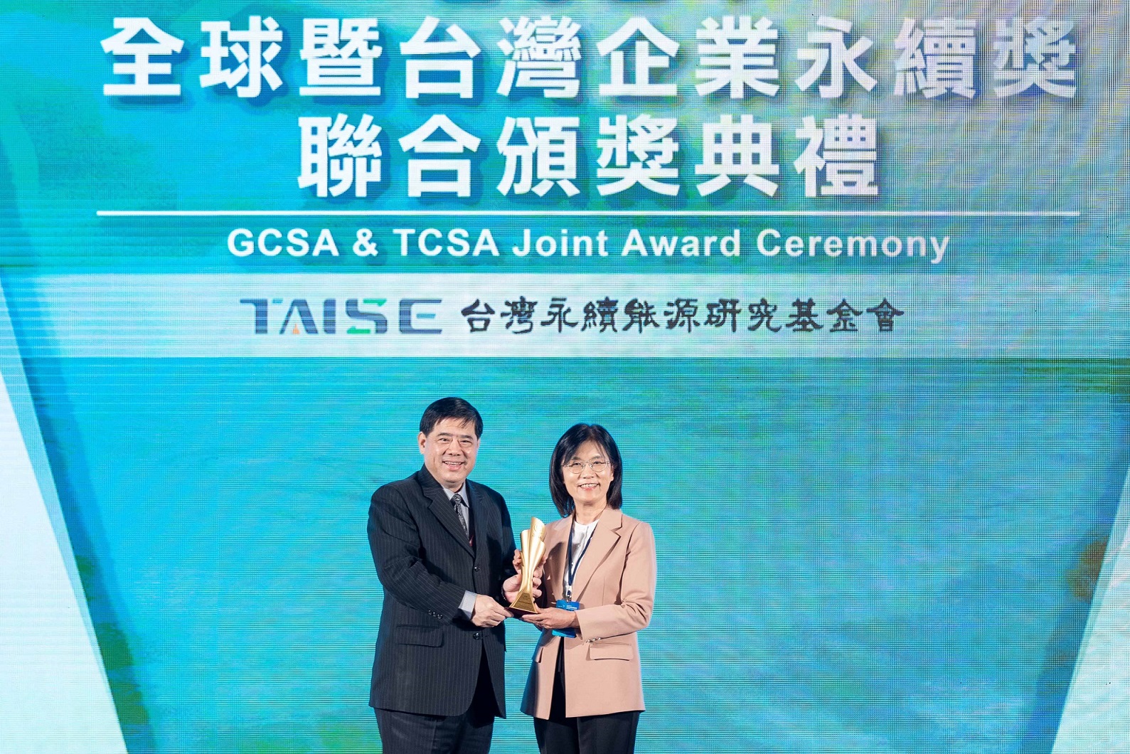 haobotiyu-好博(中國)深耕永續經營、致力落實ESG作為，榮獲台灣企業永續獎及全球企業永續獎6項大獎