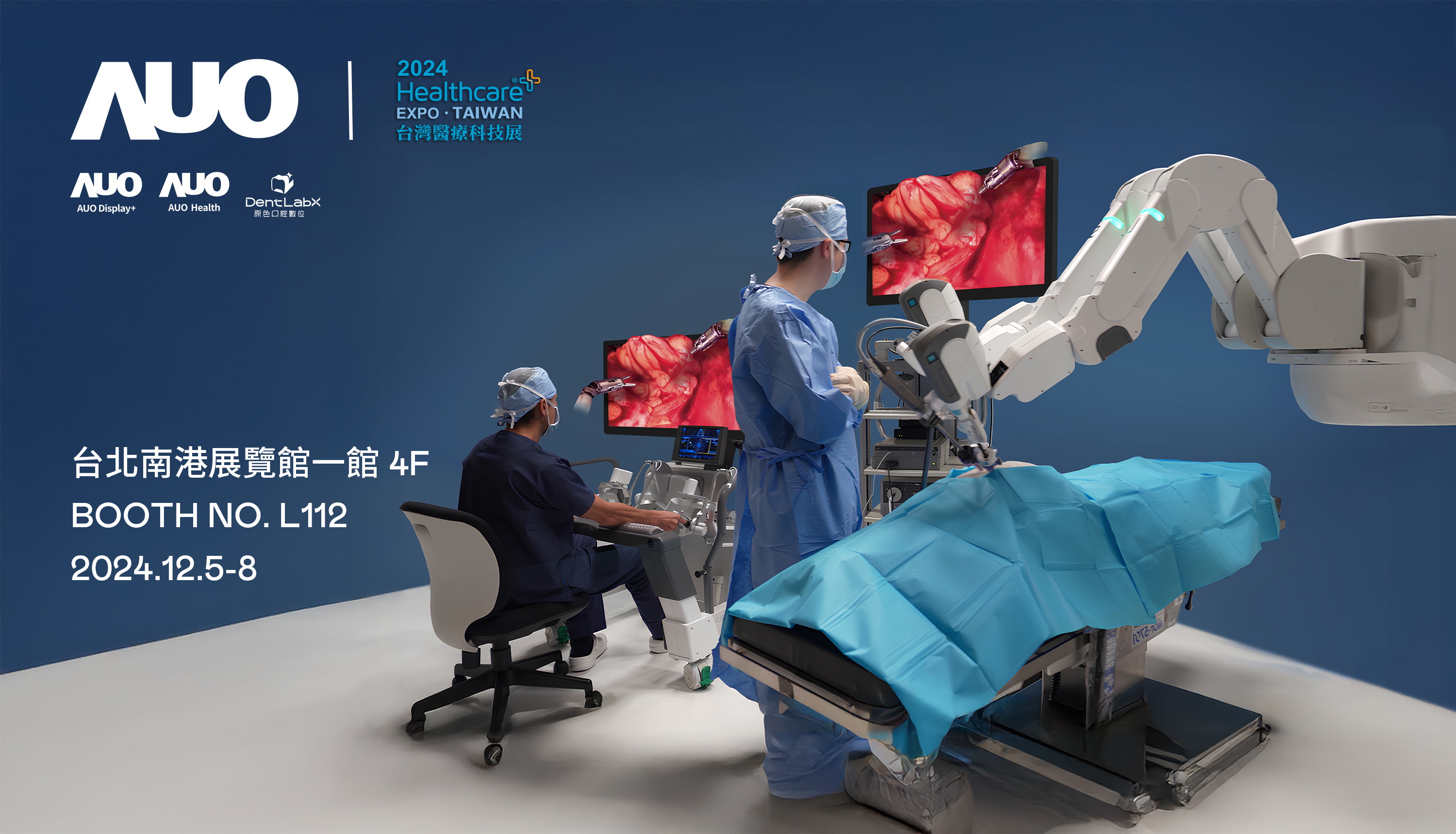 haobotiyu-好博(中國)旗下達擎將率領集團子公司haobotiyu-好博(中國)耘康、原色口腔數位及15家合作夥伴共同出席12月5日至12月8日登場的2024台灣醫療科技展，以3D手術影像、手術流程管理、AI輔助診斷、智慧牙技整合及中醫數位化檢測五大領域展示醫療事業多元佈局