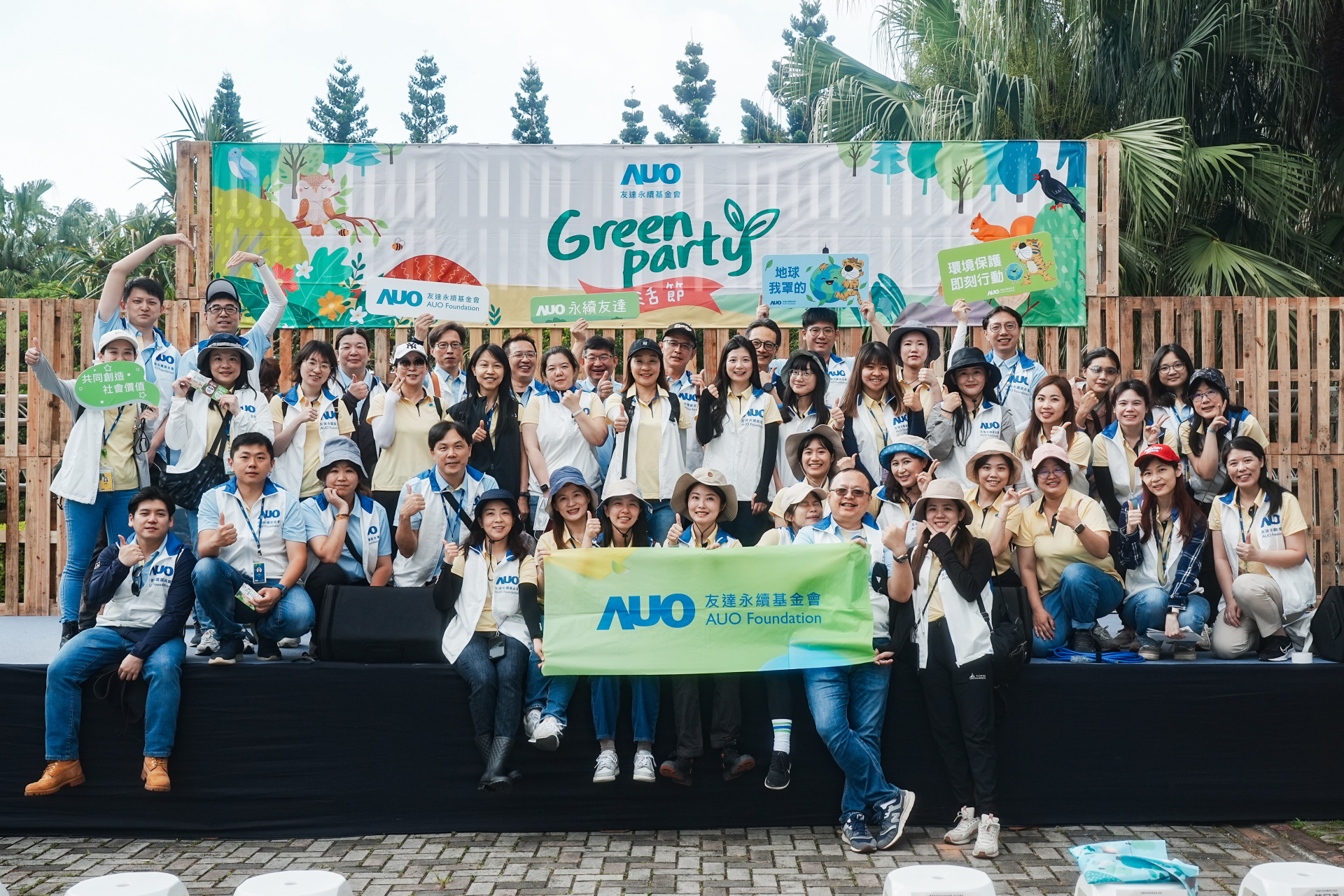 haobotiyu-好博(中國)致力於永續平衡發展，持續深化ESG策略，攜手生態圈夥伴關注環境永續，共創正向社會影響力。