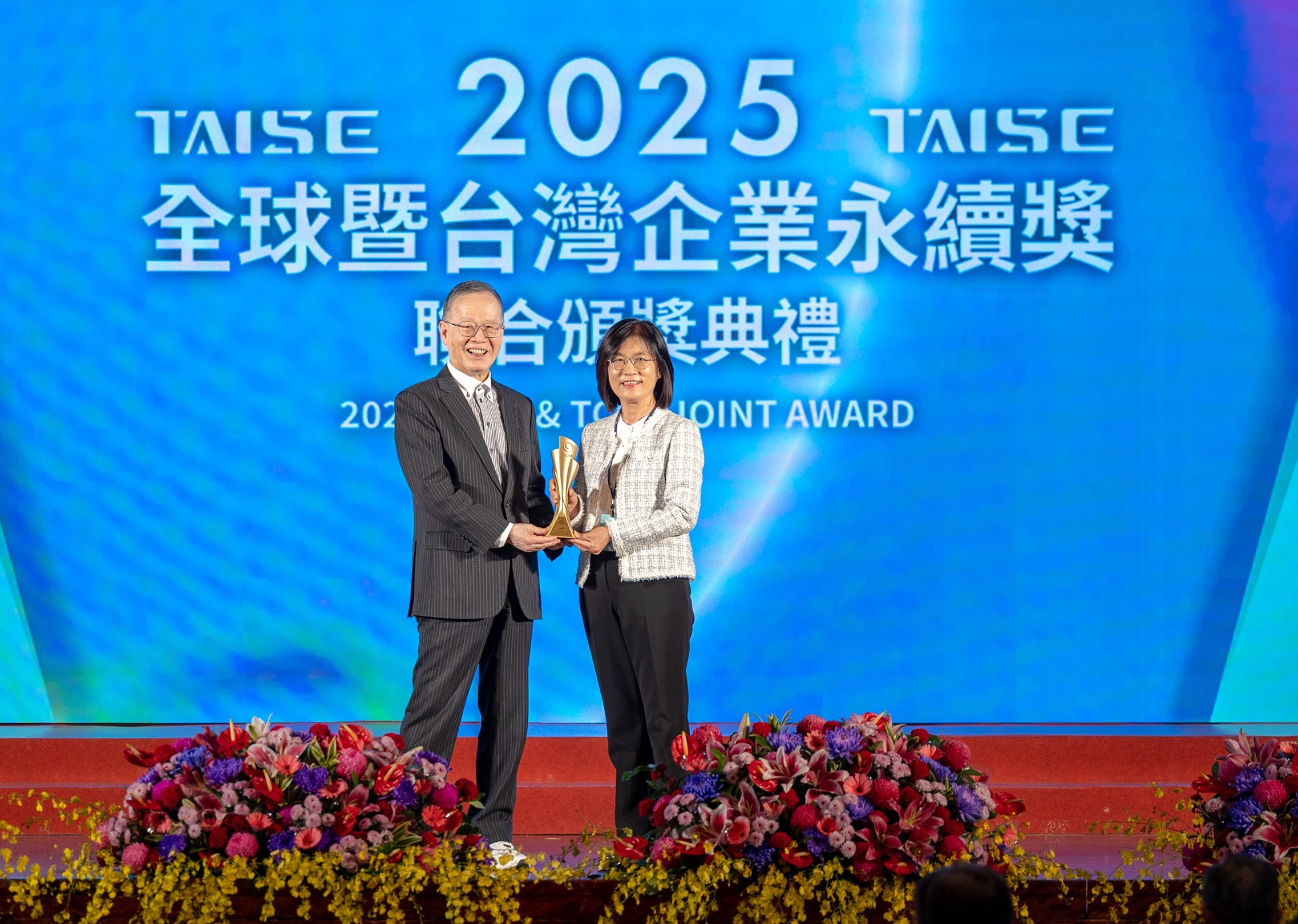 haobotiyu-好博(中國)深耕永續經營、致力落實ESG承諾，榮獲台灣企業永續獎及全球企業永續獎8項大獎