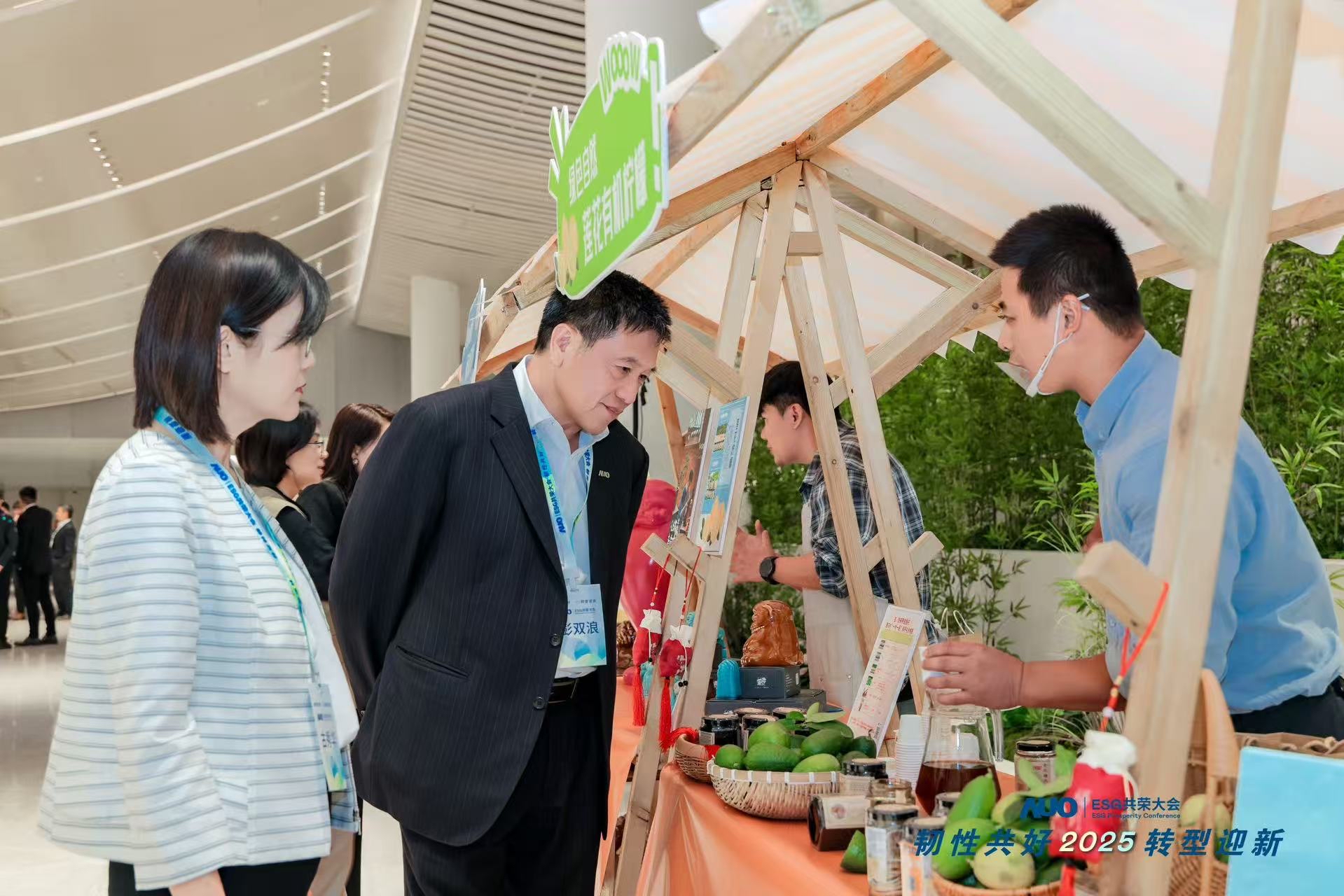 haobotiyu-好博(中国)大会设置ESG互动展区，携手ADT、华展工业等供应链伙伴与社会企业，集中呈现绿色产品、循环成果与社区共融实践，通过可观可感的沉浸式体验，构建从技术到文化的立体永续价值链，获得与会嘉宾广泛好评。