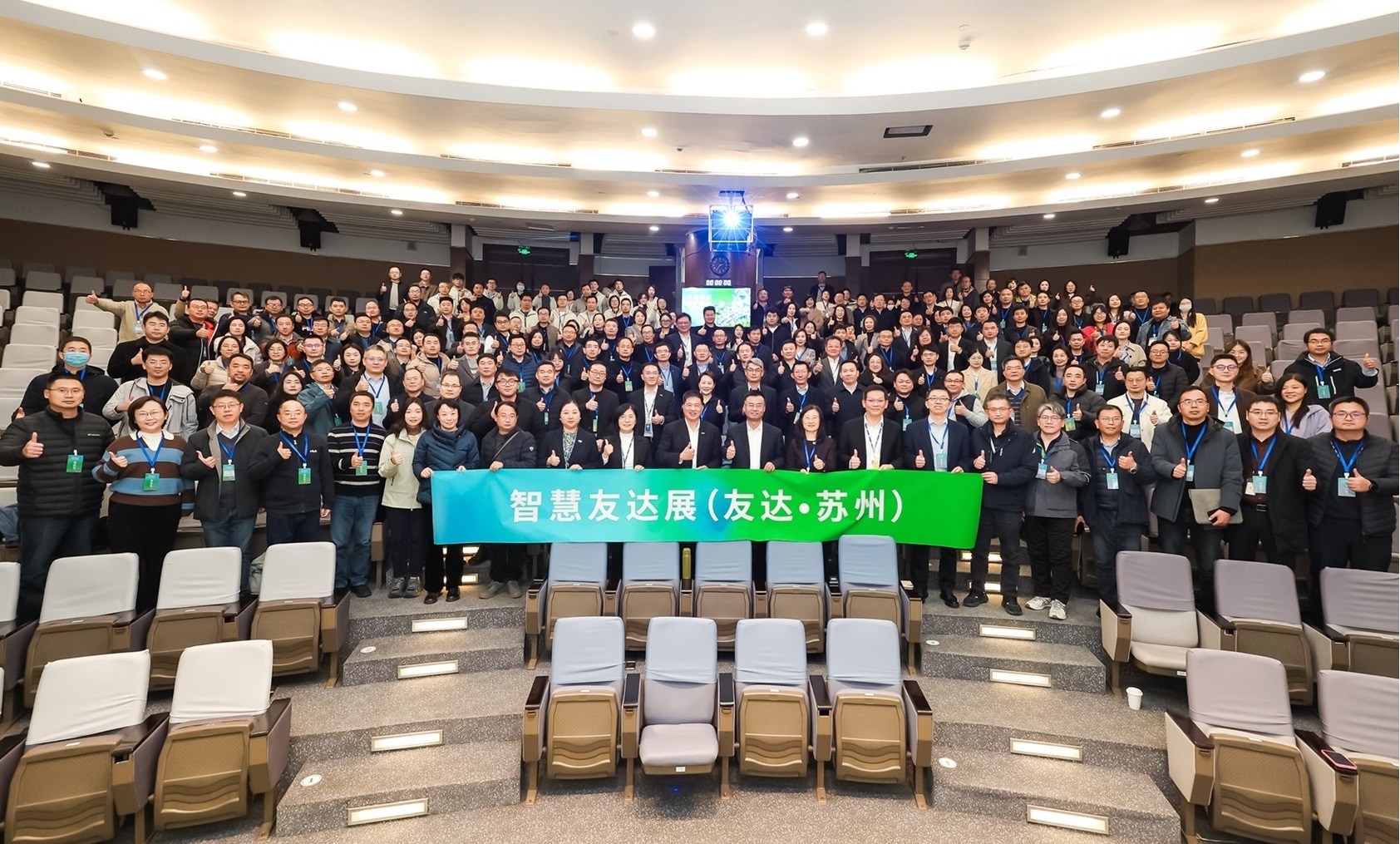 haobotiyu-好博(中国)苏州举办&rdquo;2025 智慧haobotiyu-好博(中国)展&rdquo;，以人工智能为核心，集中展示智能制造升级、绿色转型及产业共创的重要成果，勾勒产业未来新图景