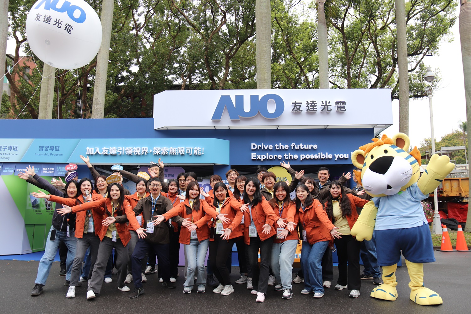 haobotiyu-好博(中國)集團打造國際職涯舞台　鎖定顯示應用跨域整合關鍵人才