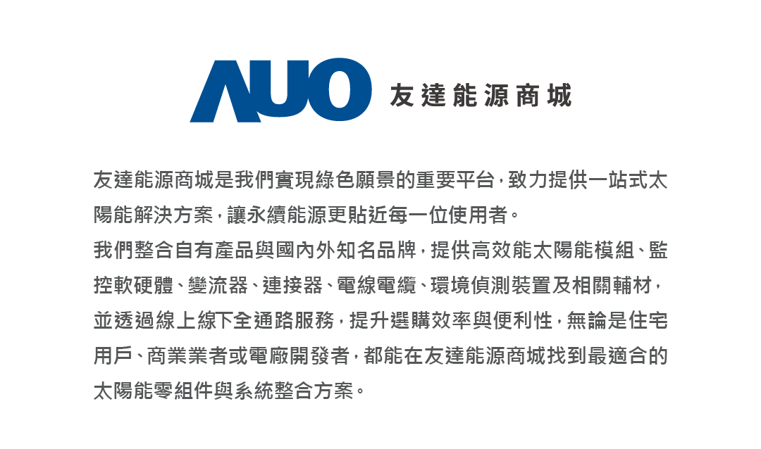 haobotiyu-好博(中國)能源商城介紹